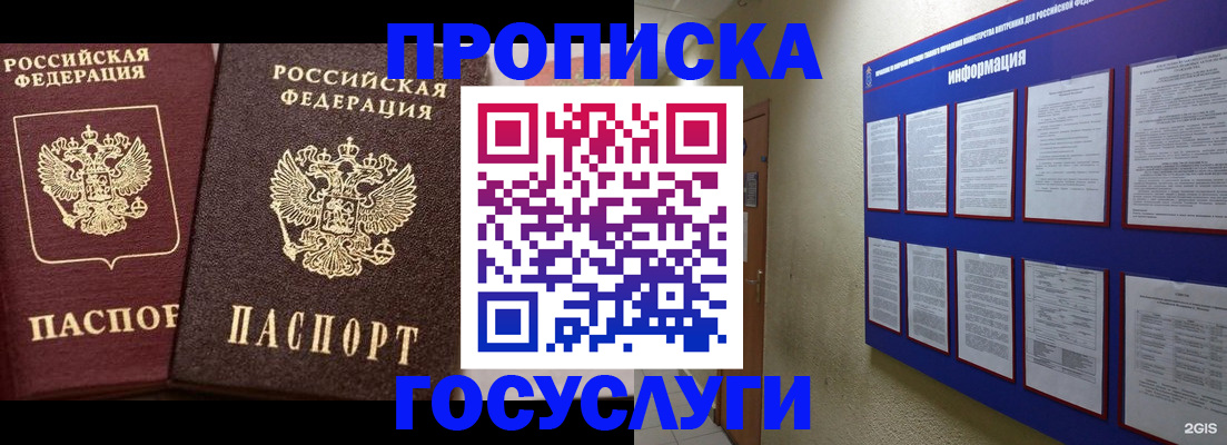 регистрация для школы в Чувашии