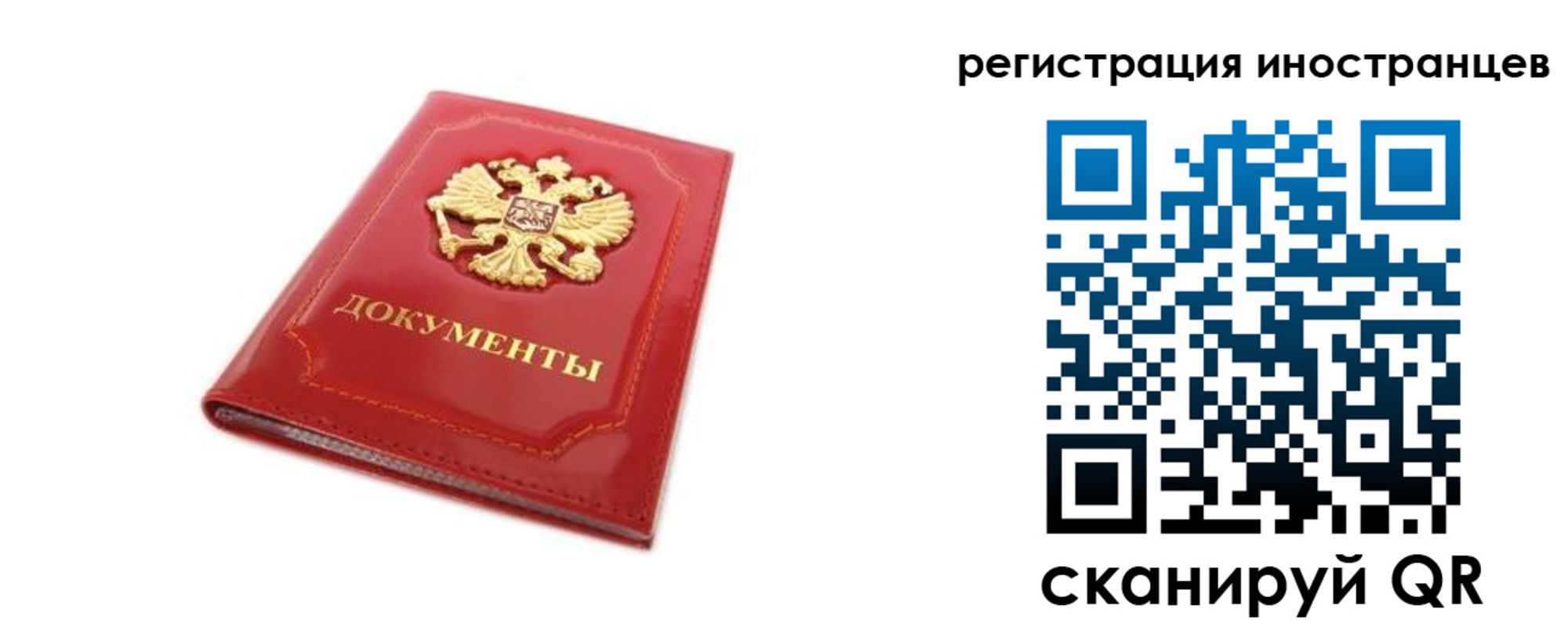временная прописка в Чувашии