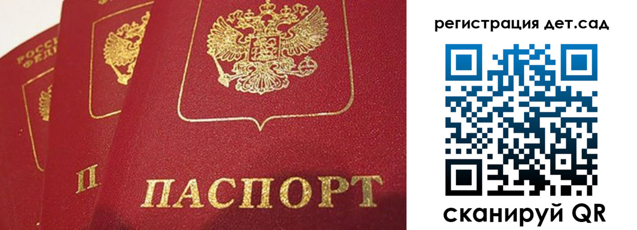 временная регистрация недорого в Чувашии