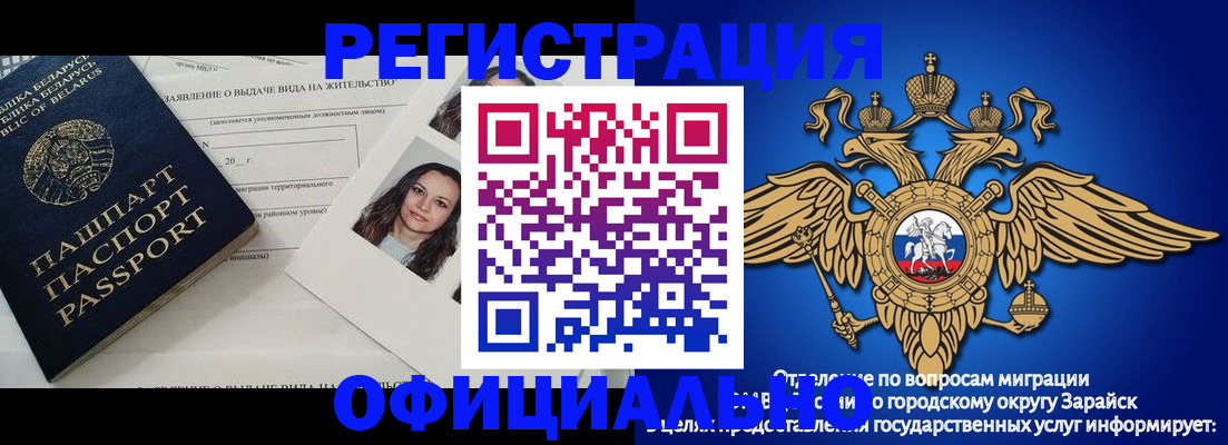 временная регистрация госуслуги в Чувашии