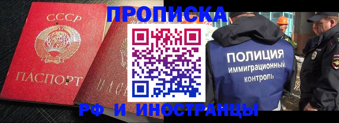 регистрация для школы в Чувашии